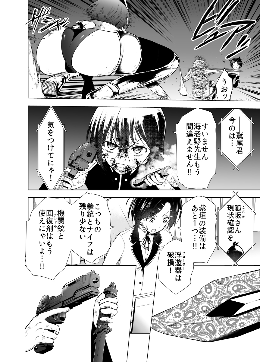 (4/5) 