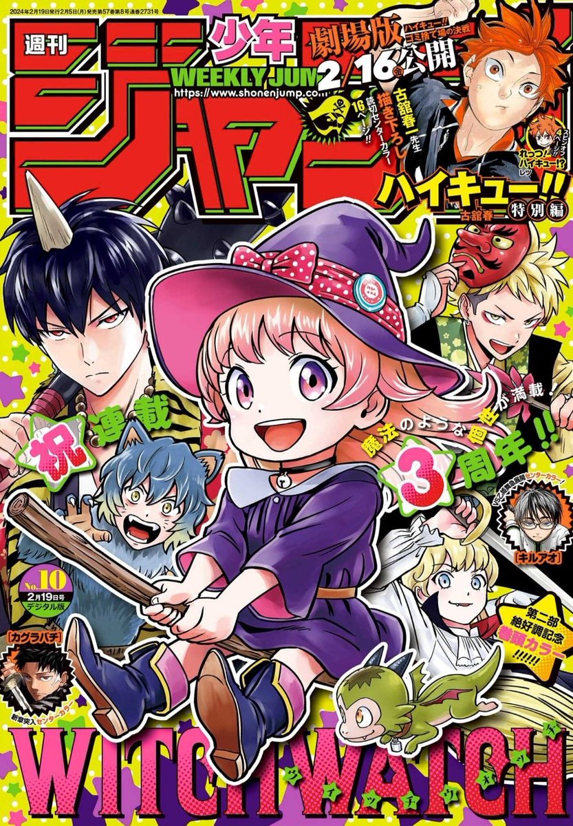 teraken_rugby's tweet photo. 本日発売少年ジャンプ10号にゴルフ漫画「グリーングリーングリーンズ」第9話載ってます、読んでもらえると嬉しいです！

自分の住んでる所でも結構しっかり雪が積もり始めました
外出、帰宅する皆さんお気をつけてー⛄️ https://t.co/QNZSoAOqYo