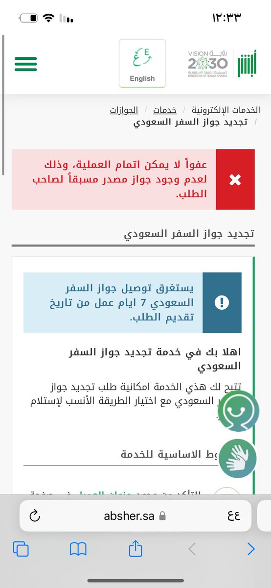 Hady22 tweet media