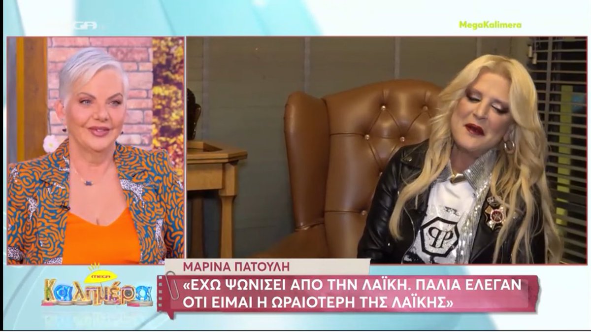 Σκρίνσοτς ελληνικής τηλεόρασης tweet media