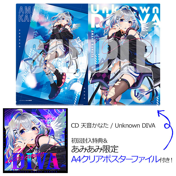 あみあみ on X: あみあみ on X: