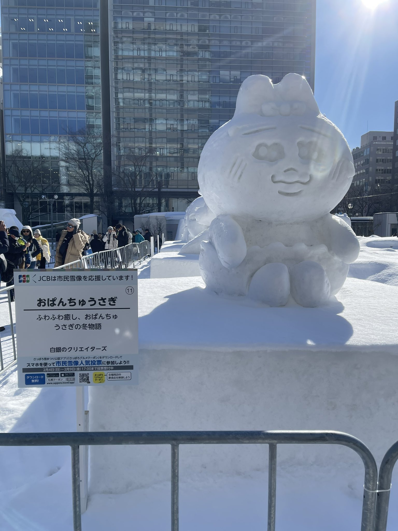 うさぎ屋珠雪様 リクエスト 2点 まとめ商品