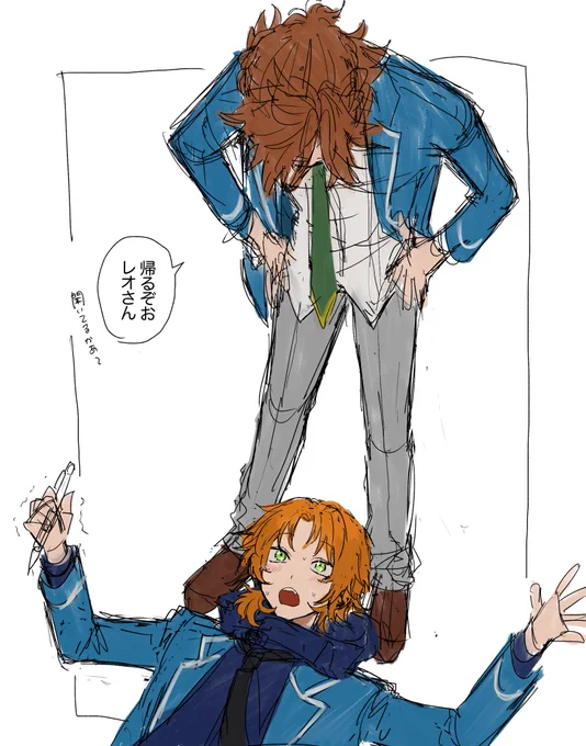 放課後 