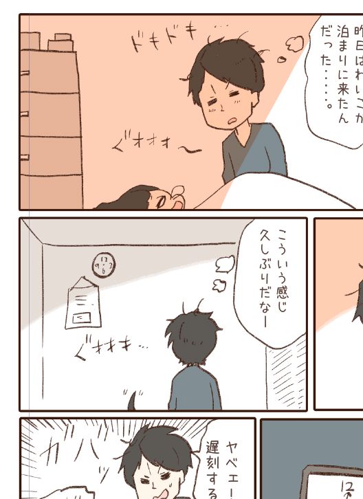 プレイバックわいことヒトミ1巻のご紹介でした! https://t.co/7ZhyjBSgZ2 
99円だよ!イエイ!  

ヒトミさんサイド編も出てるよっ 
https://t.co/kCffzk7DBZ 