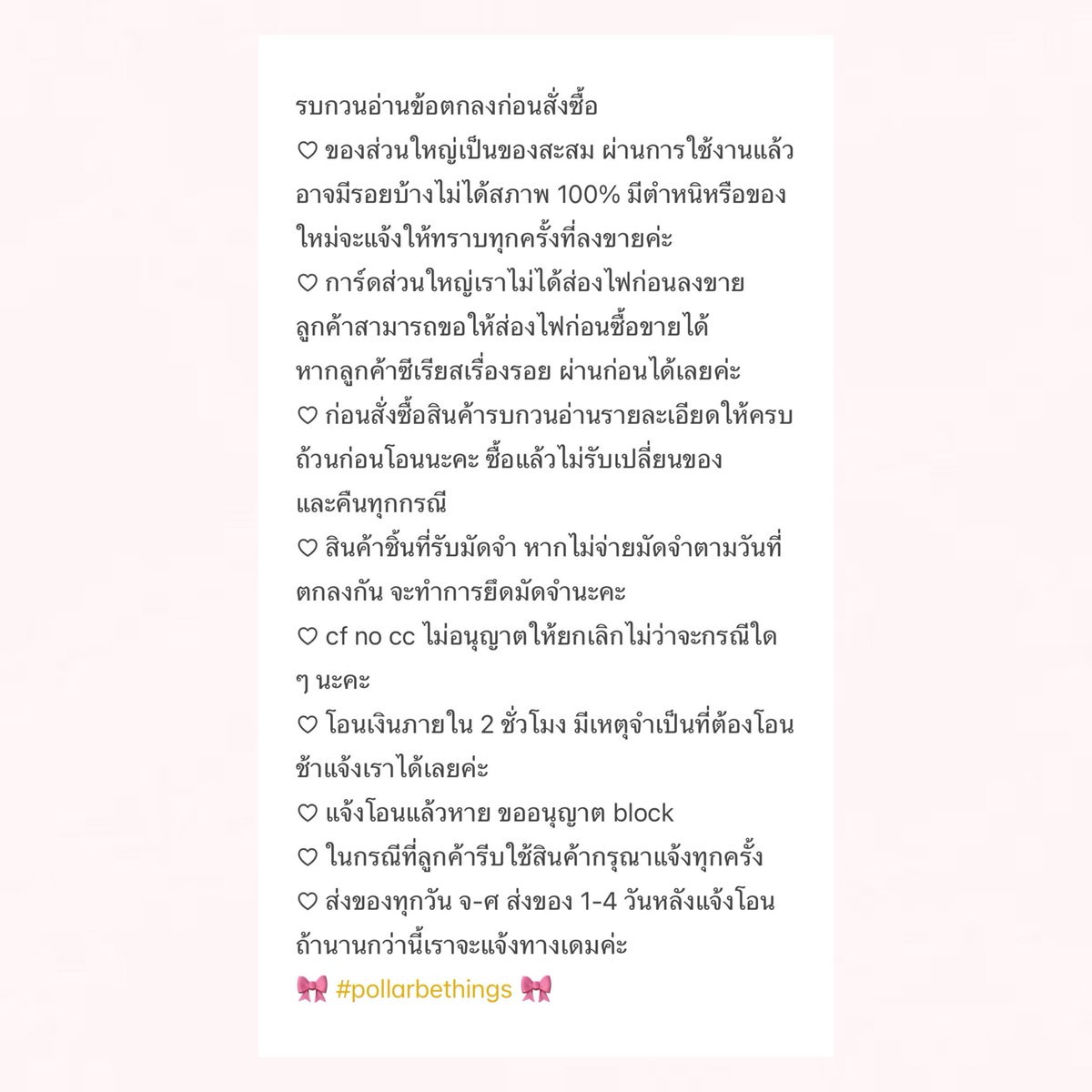 🍼 tweet media