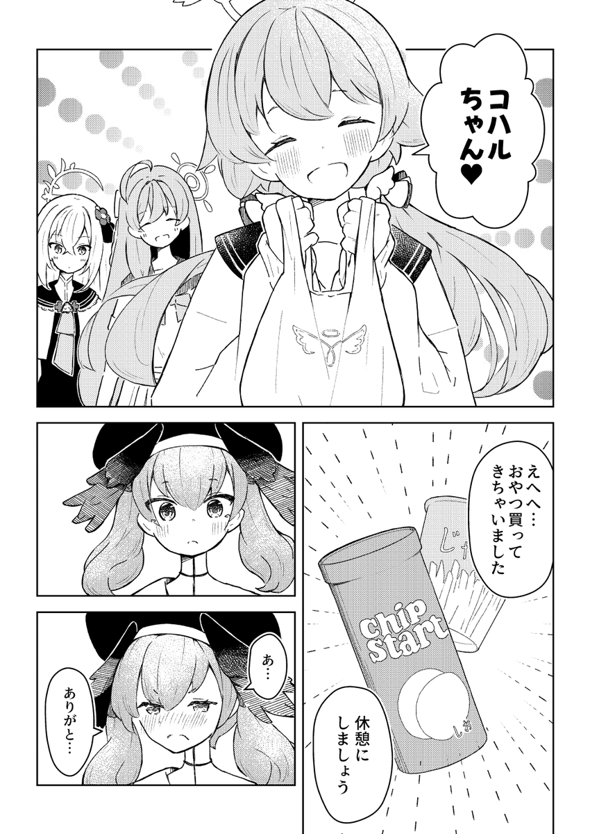 (2/2)
