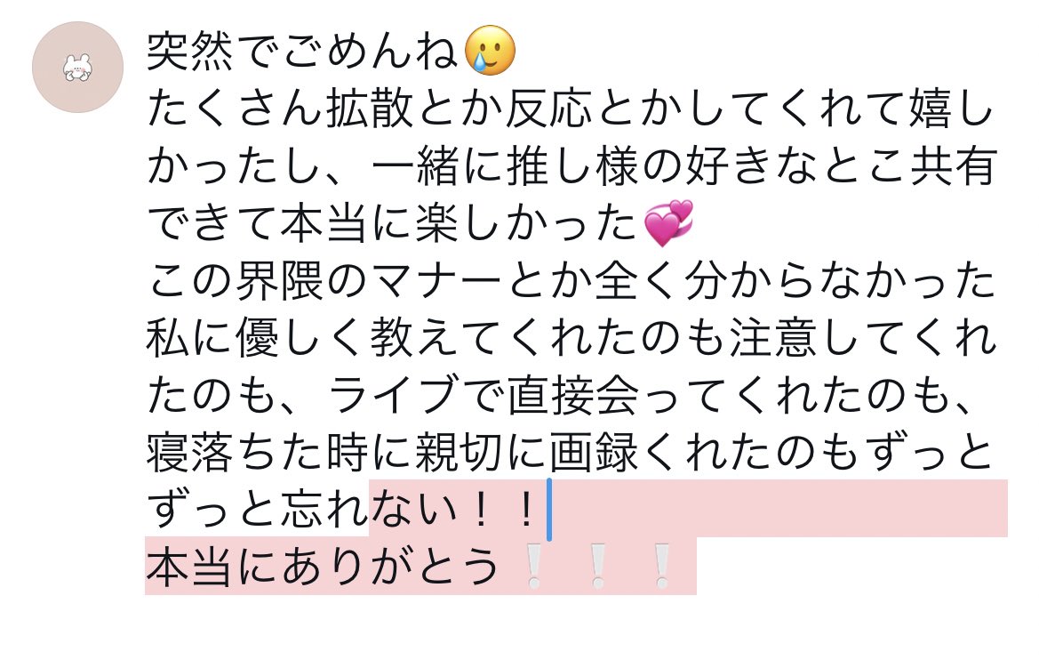 mok_arate's tweet photo. https://t.co/r6XQLSfWPk