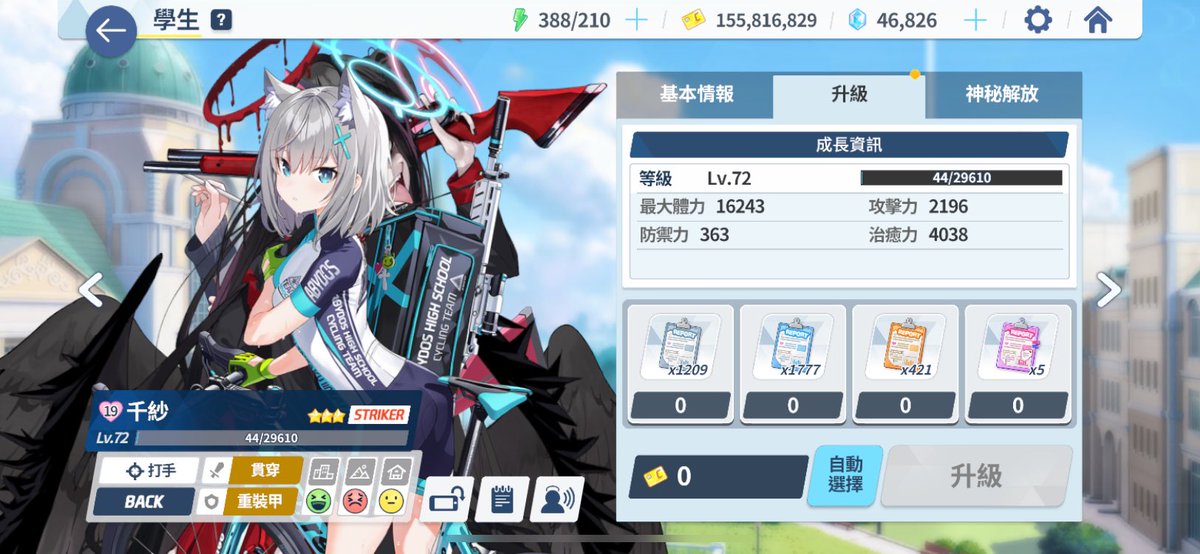 hanktune1's tweet photo. Bug… https://t.co/VpglVrEiKY