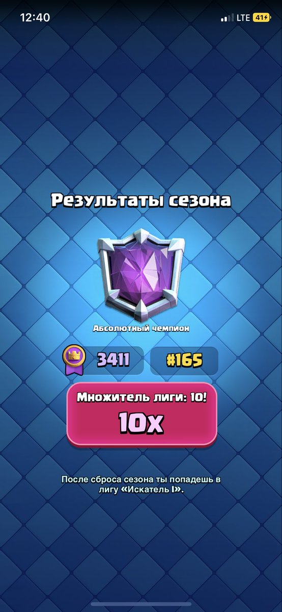Ended my season here🥹