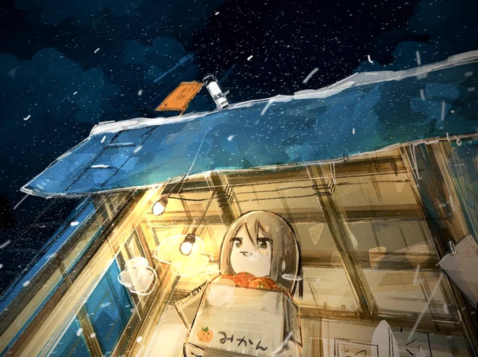 降るね～ 