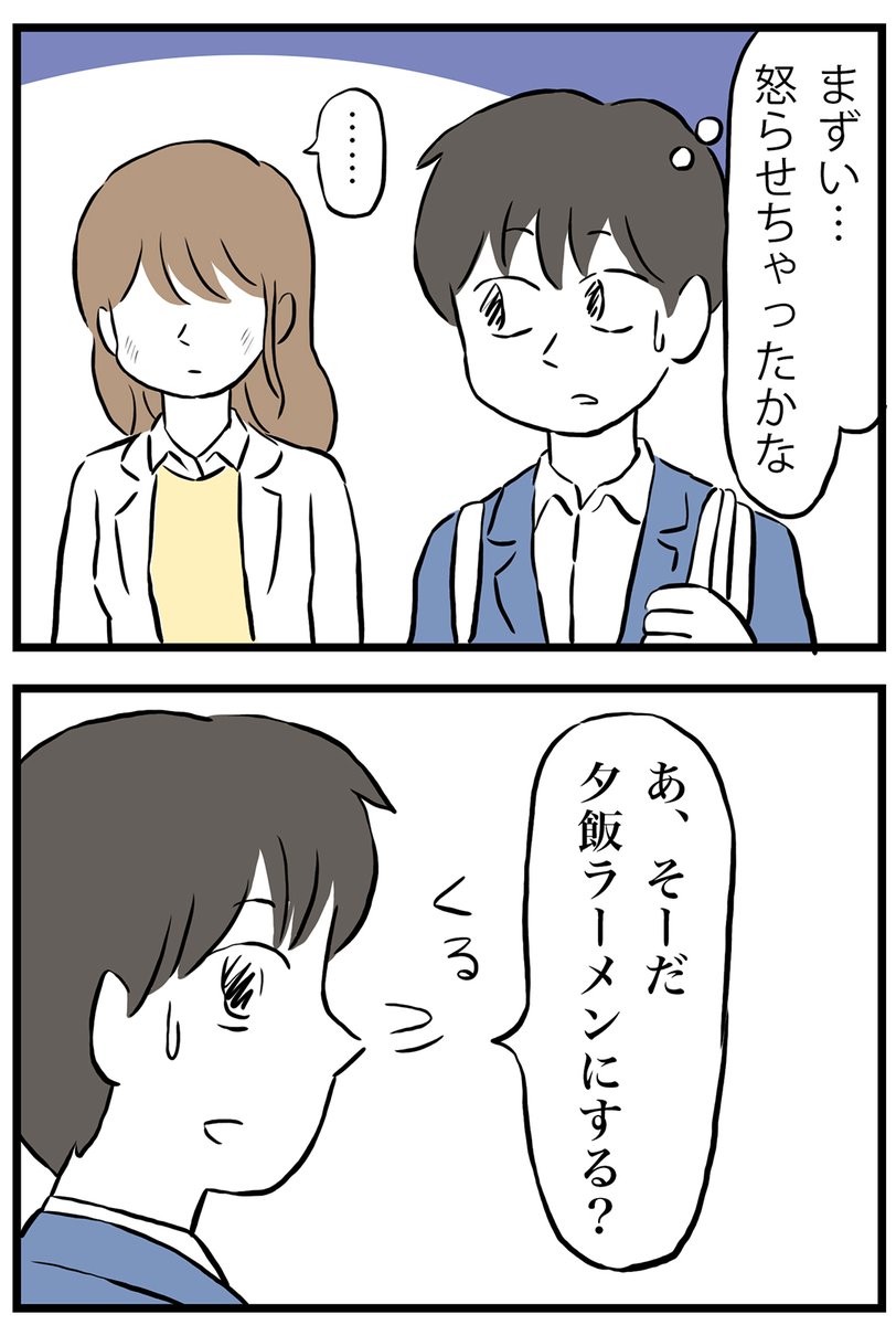 (2/4) 