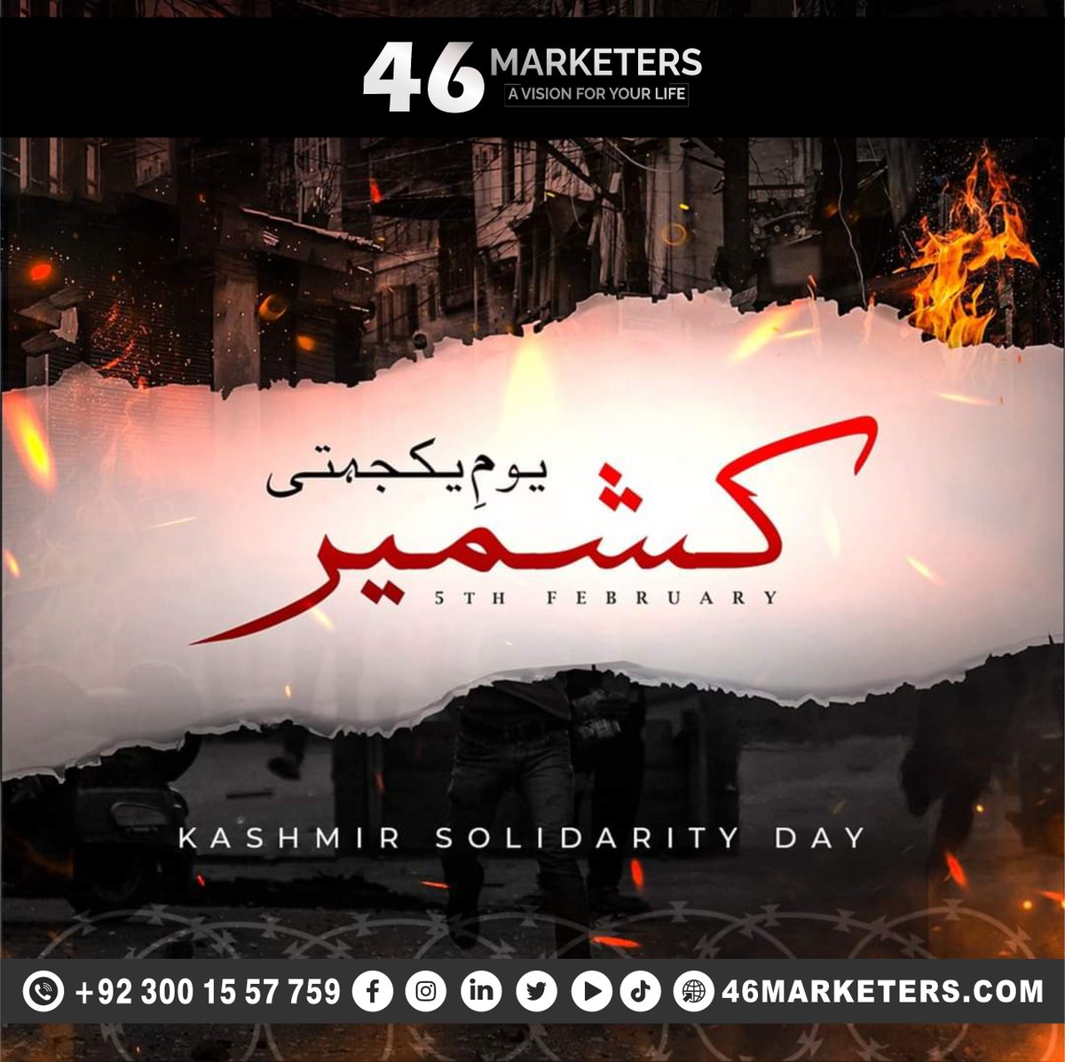 Kashmir Solidarity Day is observed to remind the world of its obligations to resolve Kashmir dispute as per the aspirations of people of Kashmir....!!!

#Kashmir #5thFeb #SolidarityDay #KashmirSolidarityDay #KashmirSolidarity #peace #freedomfighter #46marketers