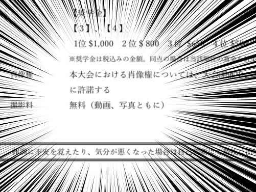 k1nak0xxx's tweet photo. アジアオープンくん、マ？

※シラバス最終ページ https://t.co/brdtDjXk4Q