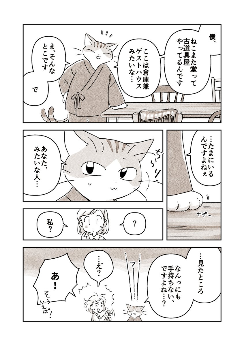 (3/4)