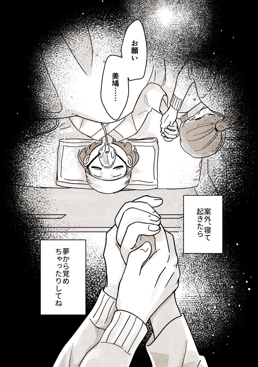 (4/4)