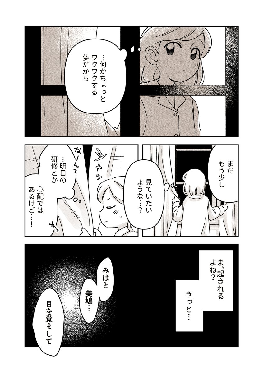 (4/4)