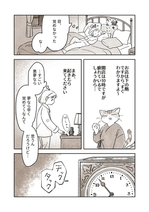(4/4)