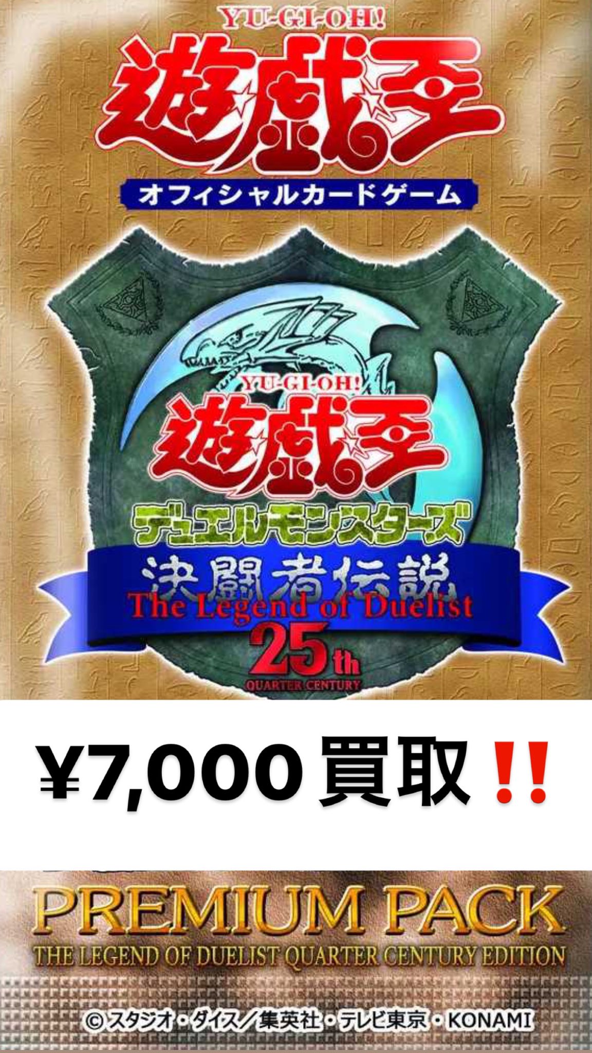 メルカード@アキバカードショップ on X: 