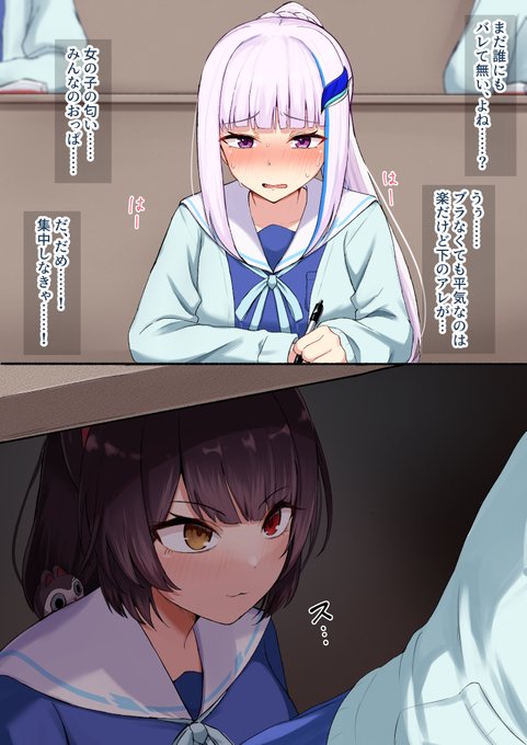 【skeb】TSしたlz様がtkちゃんにしゃぶられるやつ(1/2)
ご依頼ありがとうございました!🙇‍♂️ 