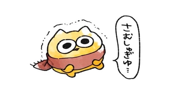 ⛄️(再掲載)
#うんたねこ
#イラスト 