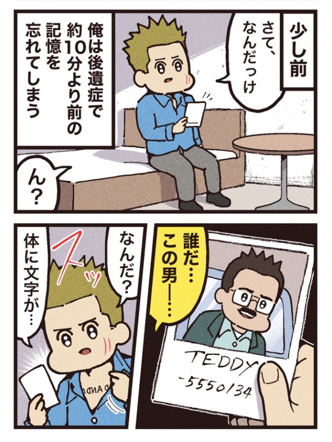 (2/2) [見放題配信サービス] ●U-NEXT