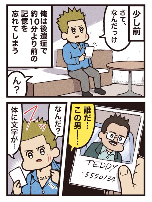 (2/2) [見放題配信サービス] ●U-NEXT