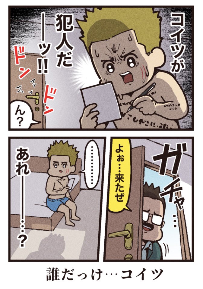 (2/2) [見放題配信サービス] ●U-NEXT