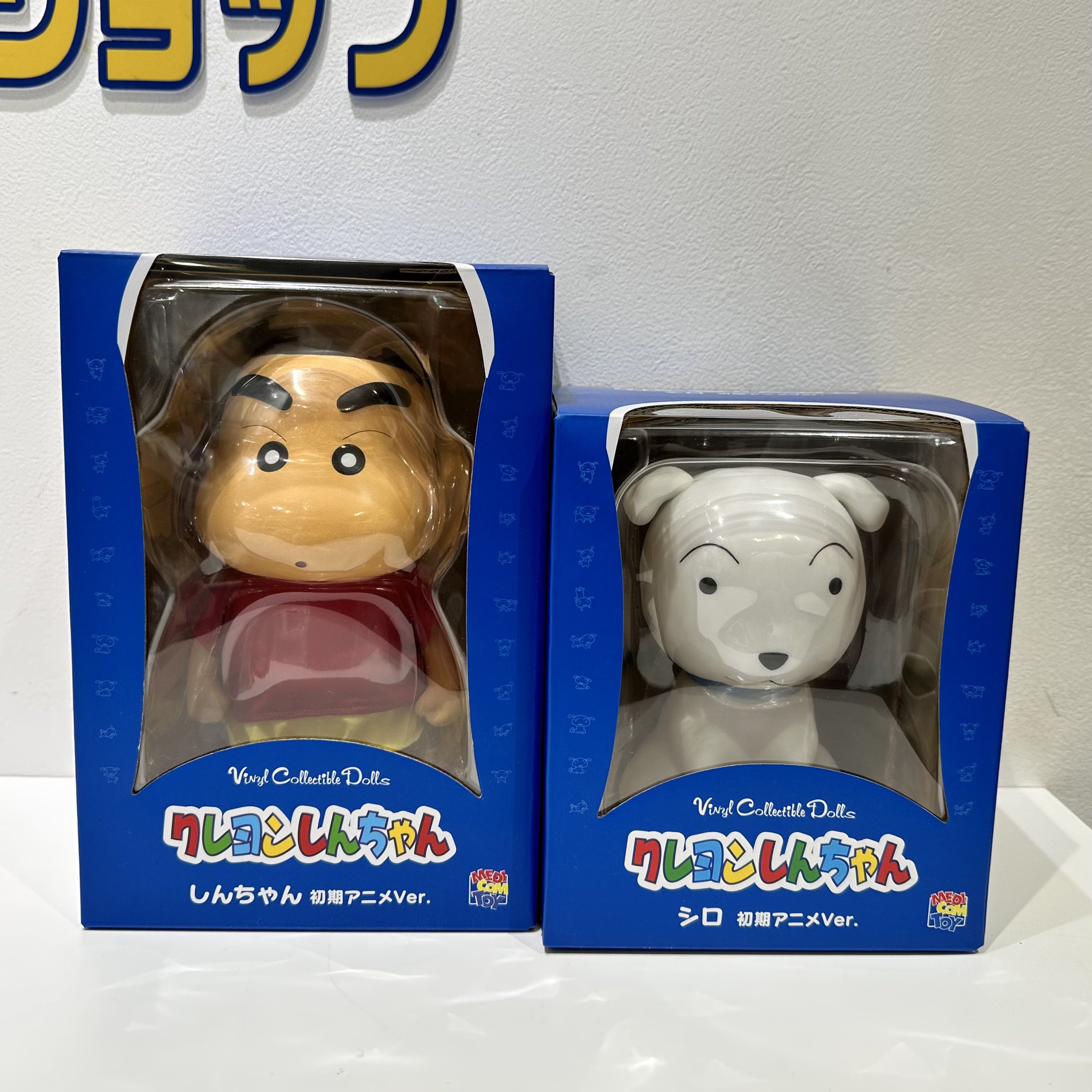 公式】クレヨンしんちゃんオフィシャルショップ～アクション