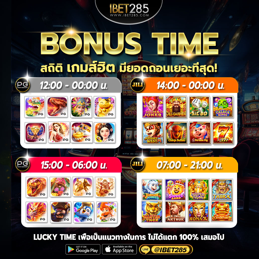 ibet285v1's tweet photo. 🔔BONUS TIME⏰
🎁นาทีทอง เกมส์มาแรง  มียอดถอนเยอะที่สุด!
🧧เริ่มต้นแค่ 1 บาท  ถอนไม่อั้น ไม่ต้องทำเทิร์น
ทุนหนา การเงินมั่นคง ปลอดภัย
หมดกังวล ไม่มีคำว่าโกง 💯%
👉 https://t.co/N5CPhKaeCW
📲ติดต่อสอบถาม🔻🔻🔻 
🆔 line:👉@ibet285 (มี@)
#อนาคตใหม่ https://t.co/lSU39amztK