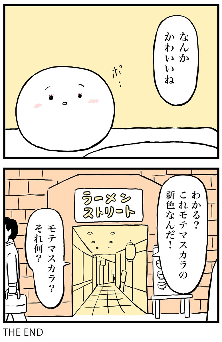 (4/4) 