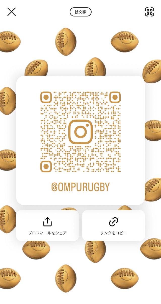 ompurugby's tweet photo. 大阪医科薬科大学ラグビー部のインスタグラムアカウントです👀♥️
インスタの方が更新率高くて、情報量多いのでぜひフォローお願いします！🥹🥹

https://t.co/qfYNiDRBrg

 #春から大学生  
 #春から大阪医科薬科大学
 #春からompu
 #大阪医科薬科大学
 #ompu
 #ompurfc https://t.co/e5n3uoaUVU