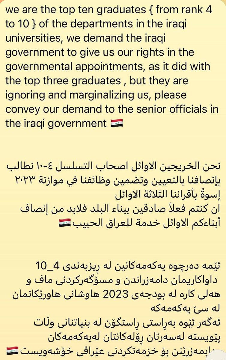 سلام علي (@slaml84936) on Twitter photo 