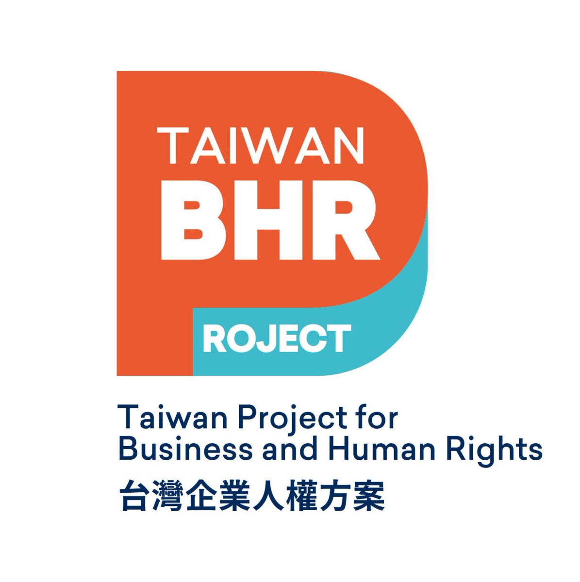 🔔Launching the Taiwan Project for Business and Human Rights [台灣企業人權方案] w/ renowned law Prof Yu-Fan Chiu @NYCU_official to: 📌research 📌educate 📌build capacity for #BHR & environmental due diligence Get in touch via our website! wbi.org.uk/taiwan-project/