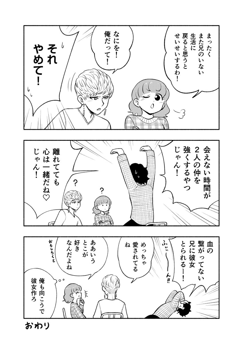 (3/3)