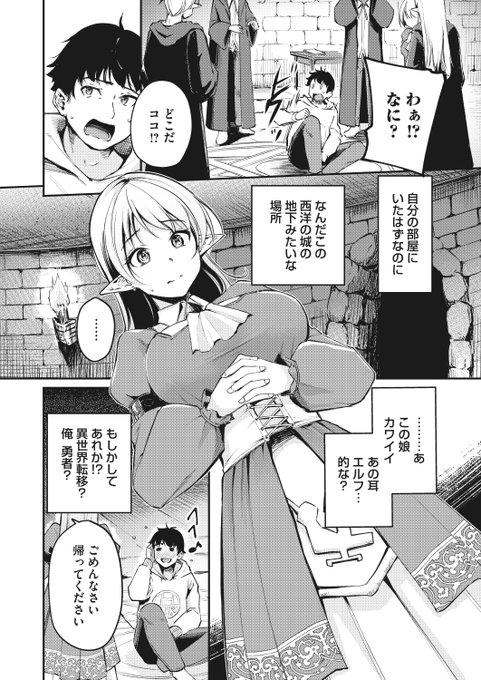 (2/2)

※イメージ画像と実際の修正方法は異なる場合があります 