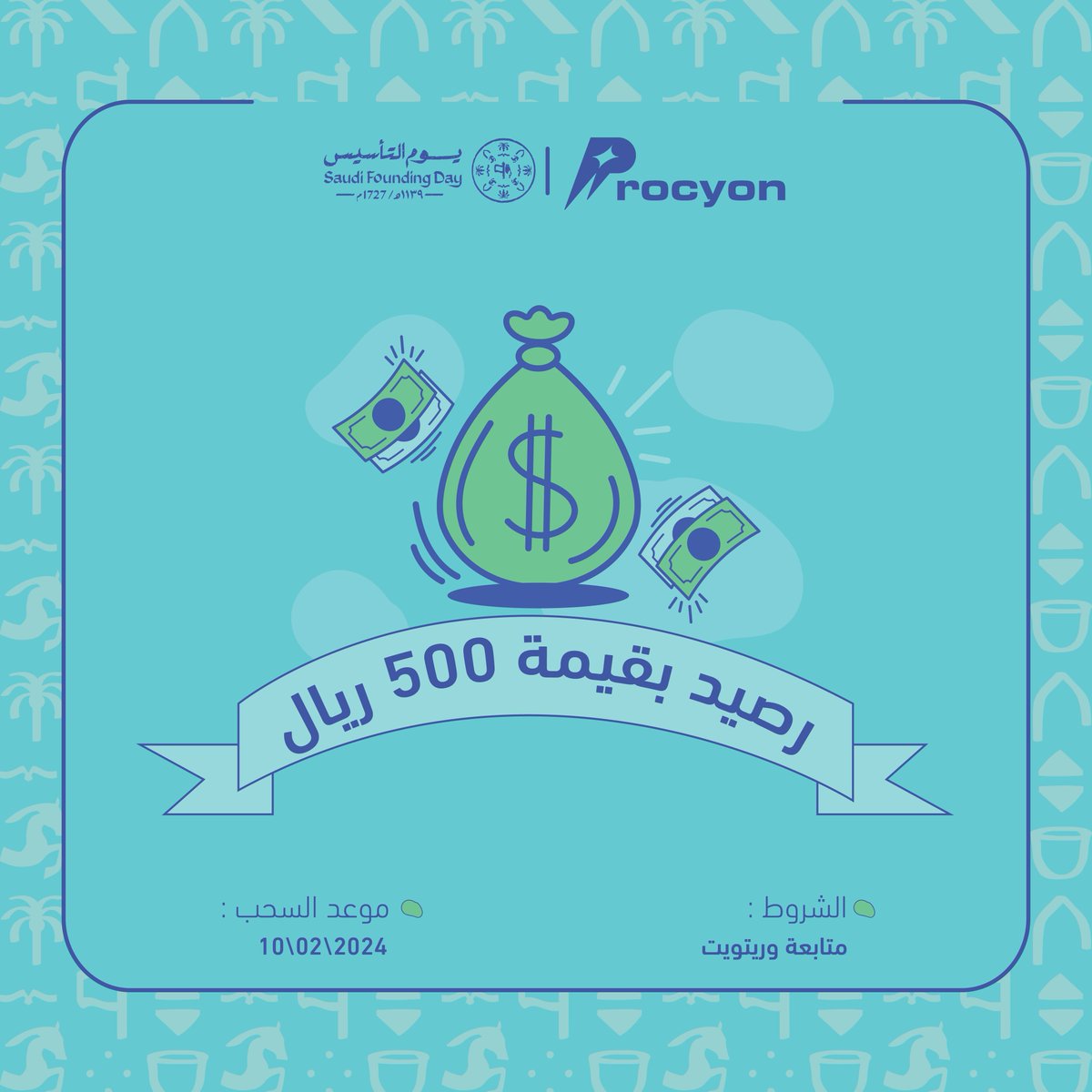 KSAPROCYON's tweet photo. العبها صح مع بروسيون 🎮🏆
 شارك معنا و أربح رصيد بقيمة 500 ريال من المتجر 🤩! 
#برسيون نوفر كل اللي يحتاجه القيمر 😉💜
 #جيمرز #قيمرز #شدات #ستور https://t.co/paTS5IxaYO