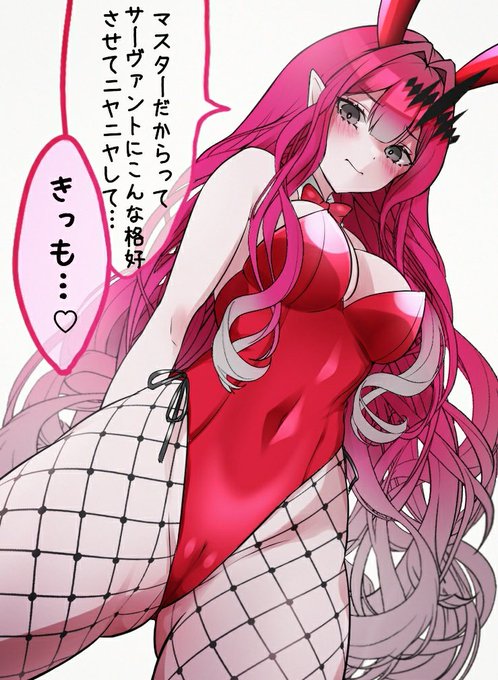 バニーガールなバーヴァンシー(トリ子)  #FGO 