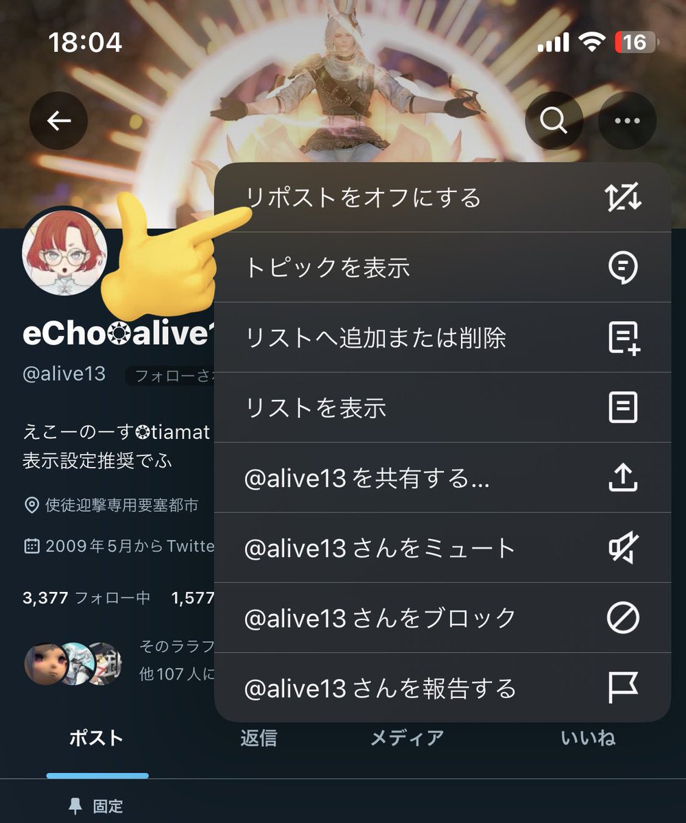 eCho❂ tweet media