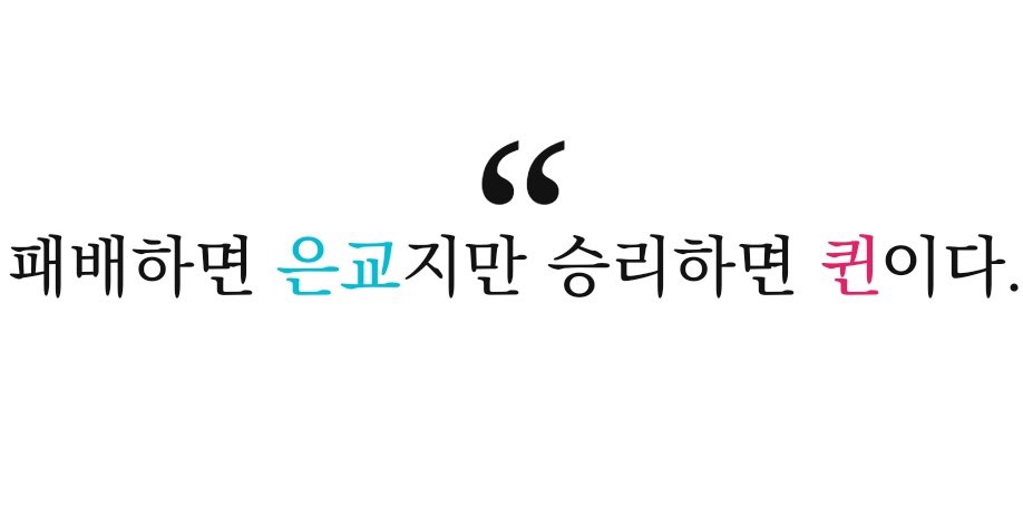 ipucalmipce's tweet photo. 이번앨범퀸됨 https://t.co/7DAQCuyWrG