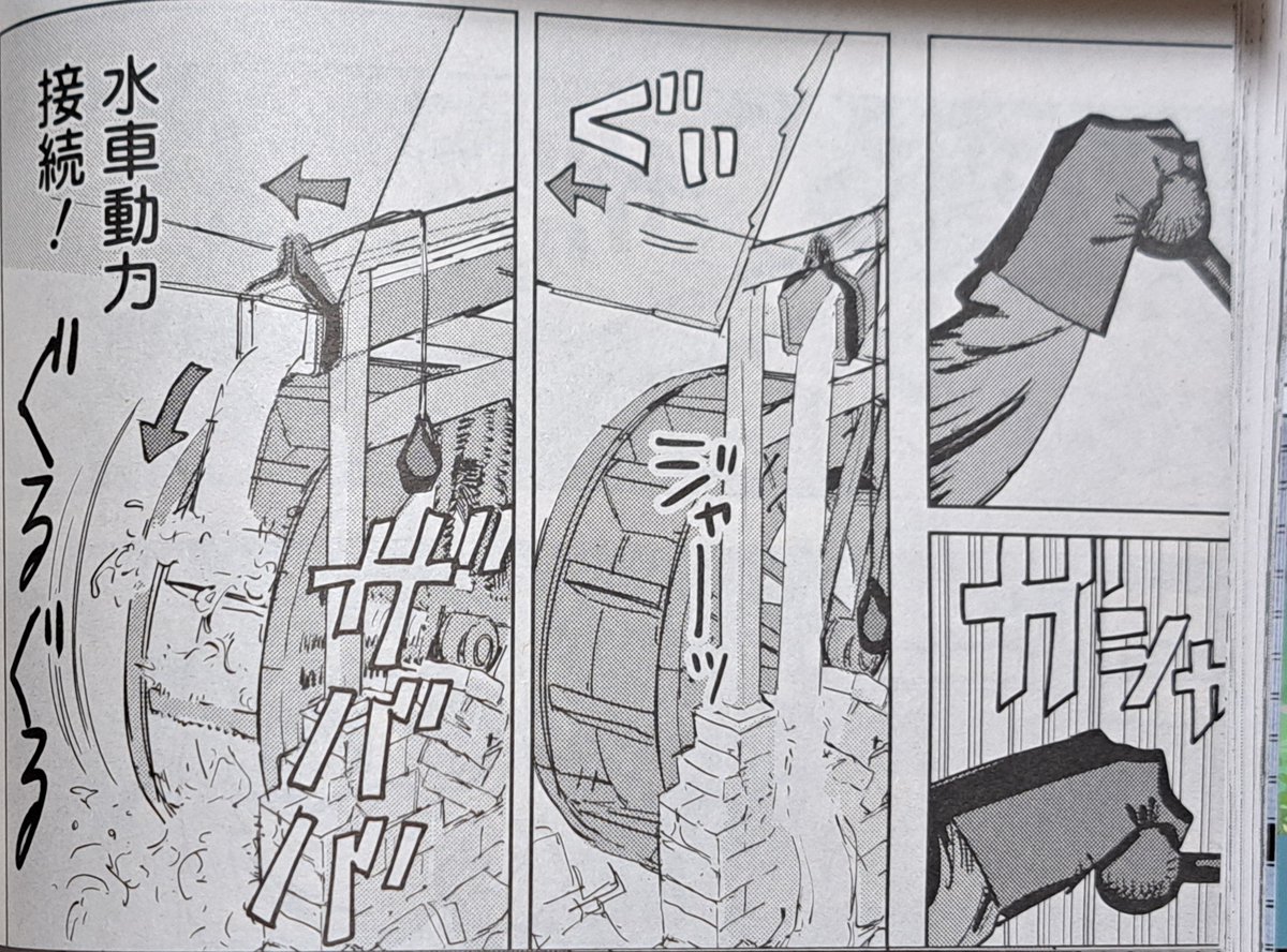 「月刊アクション」最新号の『冒険には武器が必要だ!』という作品に、水車式自動ハンマーが描かれていて興奮した😚
水車好きー!
たまらんー!
中世ヨーロッパでは実際こういう水車動力のハンマーとかフイゴとかノコギリとかが広く使われてたんよ♪