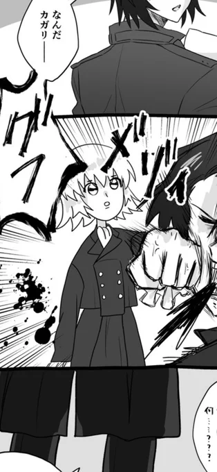 @niinu_seed ここのカガリの顔めちゃくちゃすきですwww🤣🤣🤣🤣🤣🤣 