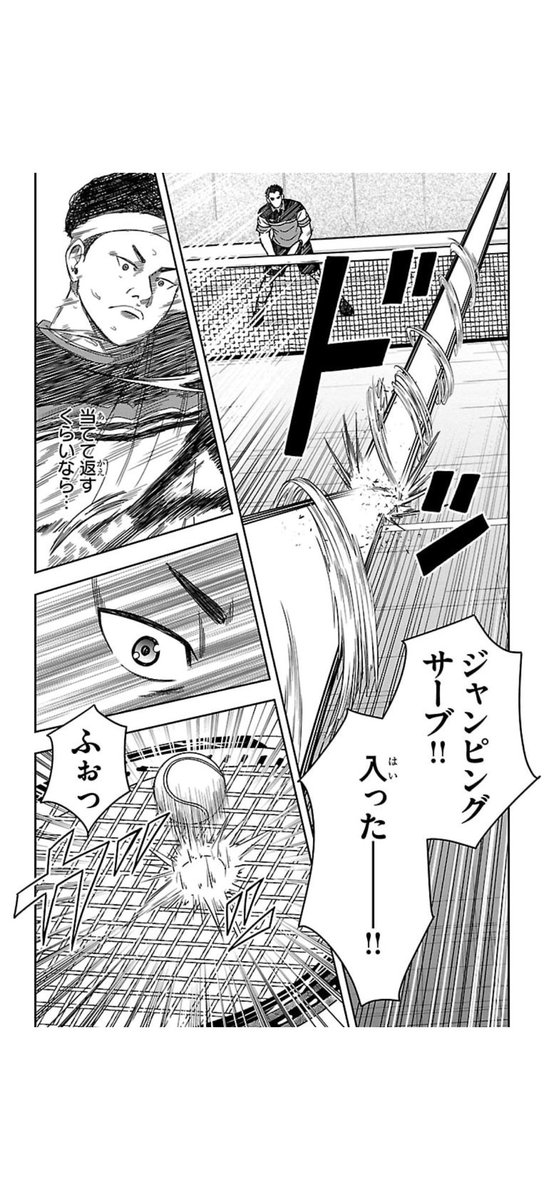 タイトル

「ダブルスプレイヤー 2/5」

#漫画が読めるハッシュタグ 
#漫画が読めるハッシュタグ 
