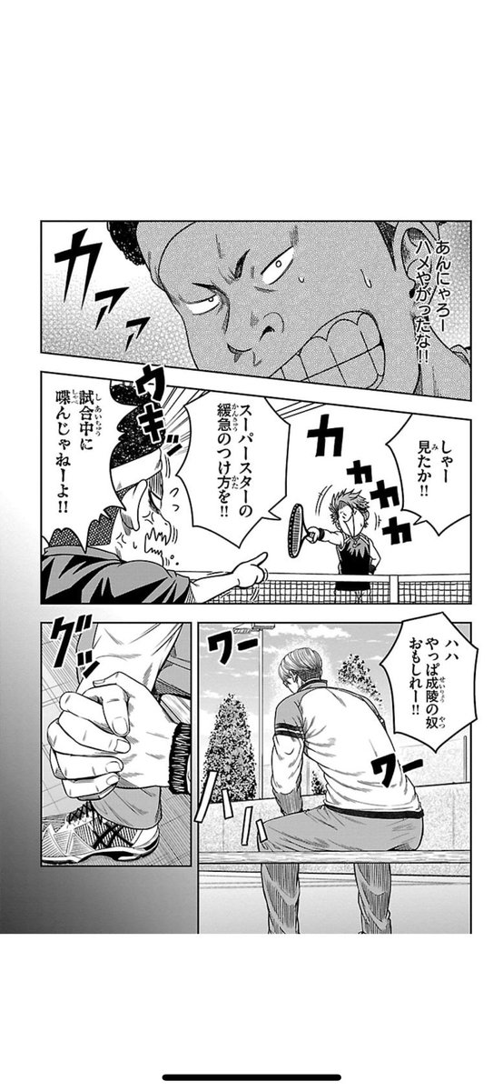 タイトル

「ダブルスプレイヤー 1/5」

#漫画が読めるハッシュタグ 
#漫画が読めるハッシュタグ 
