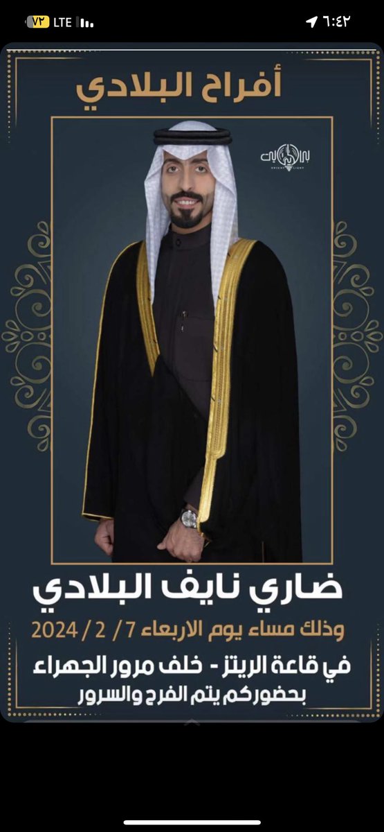 basam_alblade's tweet photo. -
مرحببا و مسهلا بالجميع 🌹 https://t.co/U4OMRwNy3v