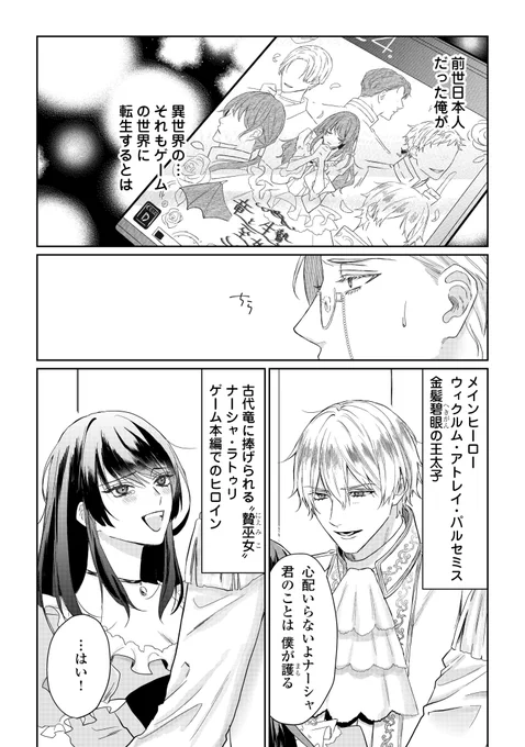 (3/11) 