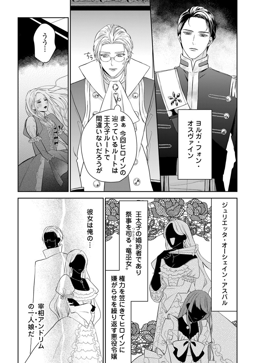 (3/11) 