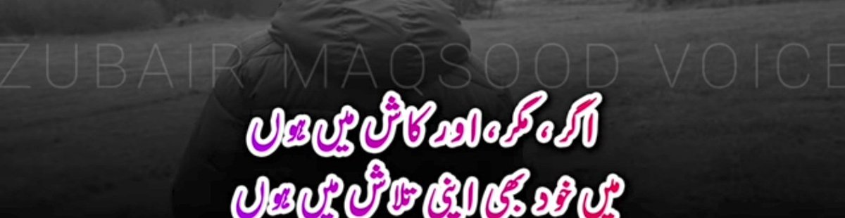 Muhammad ahmed (@muhammadah19642) on Twitter photo 