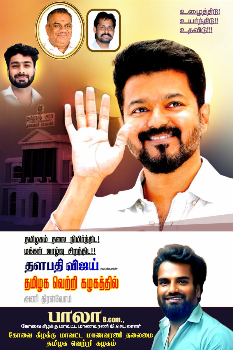 Thalapathy Mahez tweet media