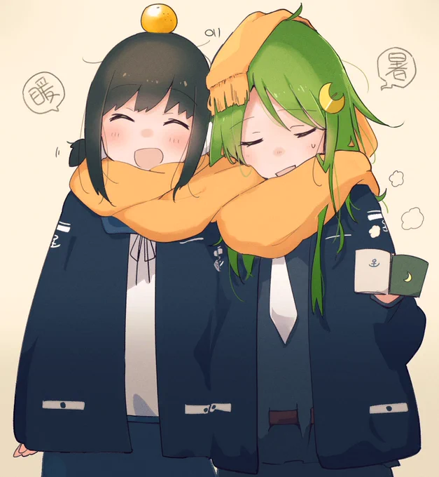 さむいので