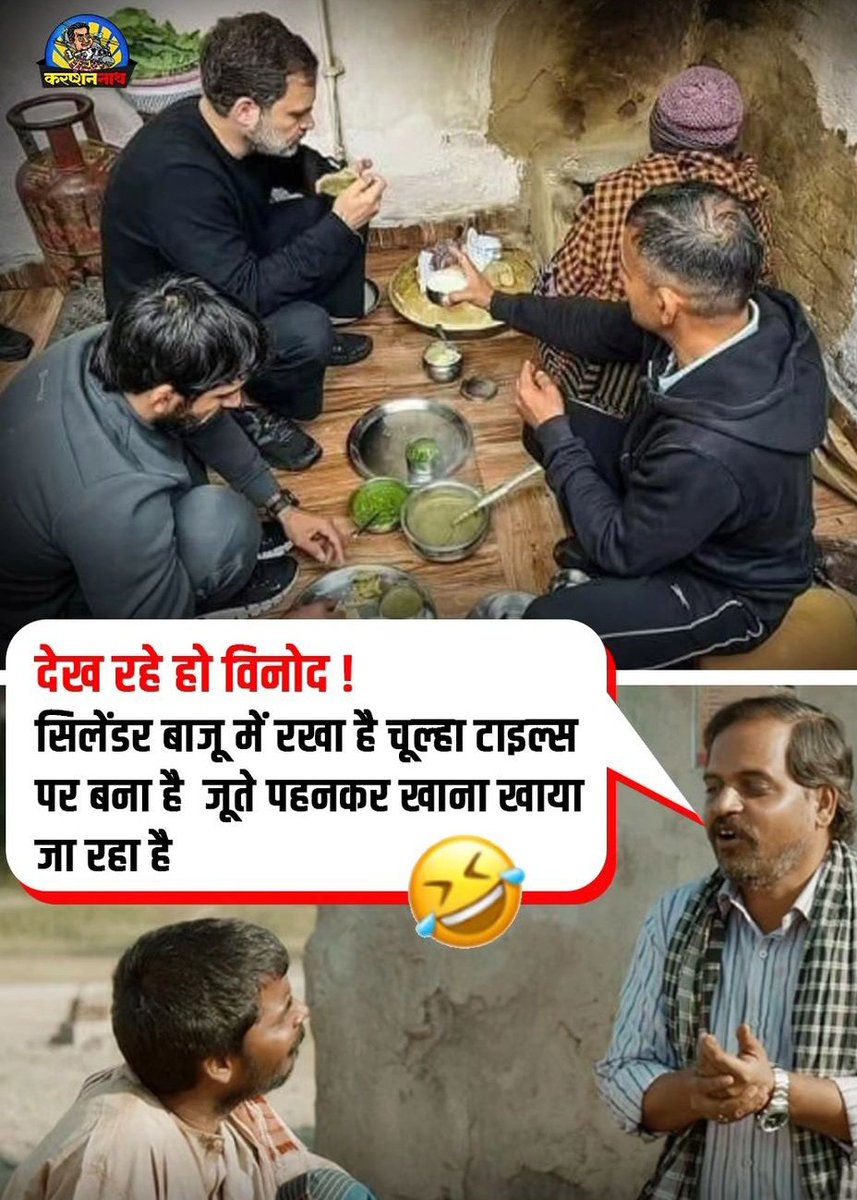 देख रहा है विनोद